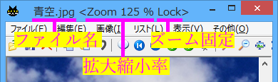 Lock