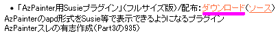 apdのリンク