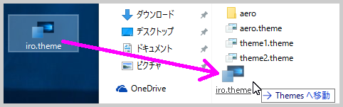 iroをthemeへ