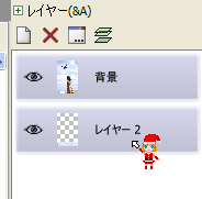 「Ctrl」を押したまま「空」をクリック