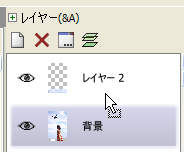 「少女」のレイヤーをクリックしたまま「空」の上に移動し離す