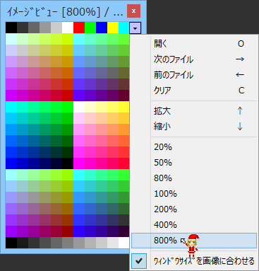 イメージビュー