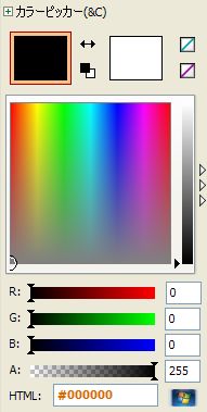 カラーピッカー