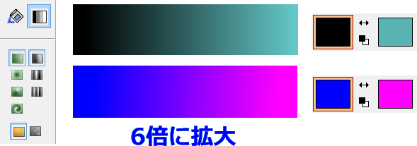 グラデーションで中間色