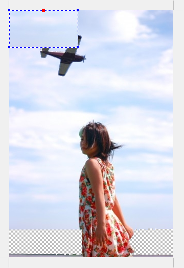 コピーした空を「貼り付ける」