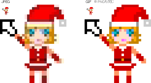 ドット絵の比較