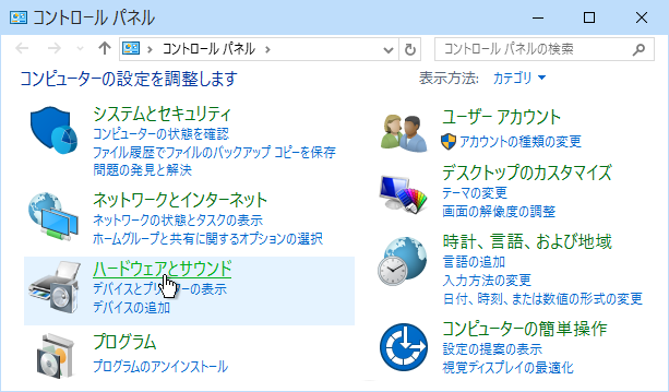 ハードウェアとサウンド