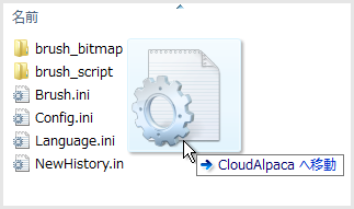 パレット未使用
