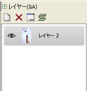 レイヤーは結合されて1枚の写真になった