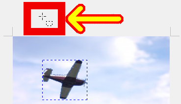 「選択ツール」から「別のツール」に切り替える時