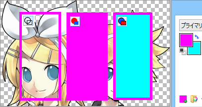 塗りつぶしモード