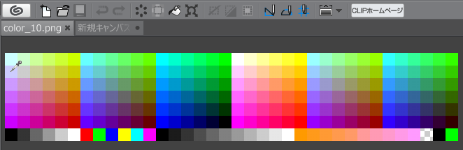 画像タイプの色見本