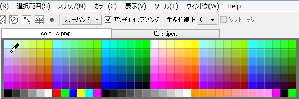 画像タイプの色見本