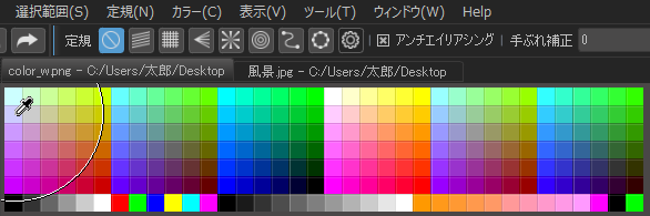画像タイプの色見本