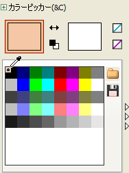 色を置く