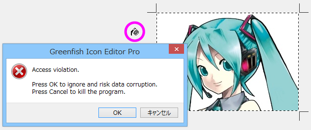 意図的に出して体験