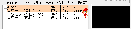 透過