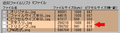 雰囲気が似ている画像