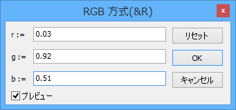 RBG方式