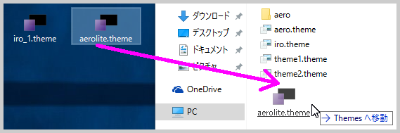 aeroliteをthemesへ
