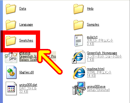 「Swatches」をクリック
