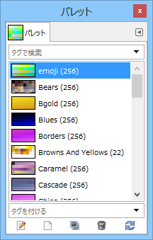 インポート直後の配置
