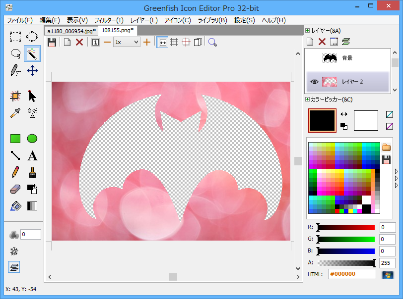 ハロウィンのトリミング