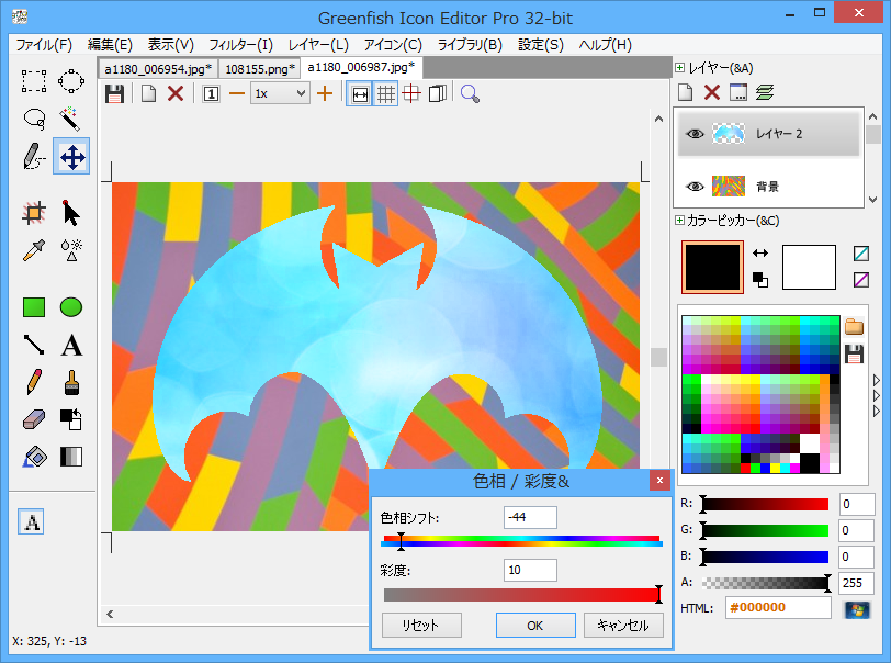 ハロウィンのトリミング