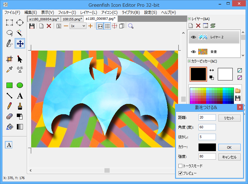 ハロウィンのトリミング