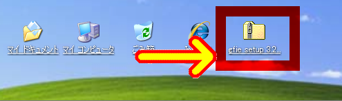 フォルダを右クリック