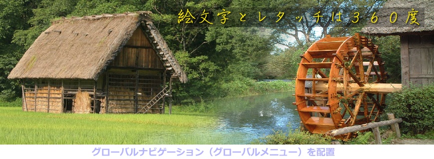ヘッダー