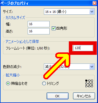 ページのプロパティ1