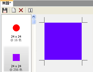 レイヤーを保存2