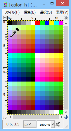 別ウィンドウで開く