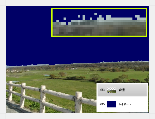 魔法の杖でトリミング