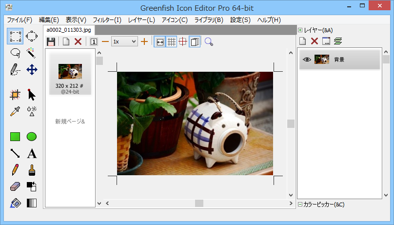 選択領域の変形