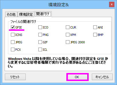 関連付け
